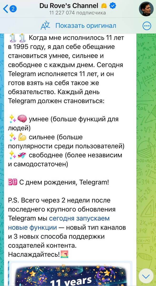 Французские спецслужбы требуют доступа к перепискам в Телеграм qhtideziddkidkmp uriqzeiqqiuhdrm rxiqzqiqxhiqzxrmf